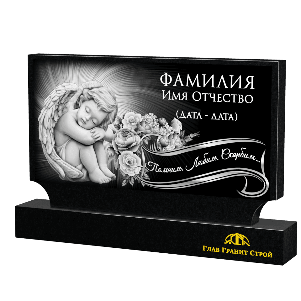Г01-05