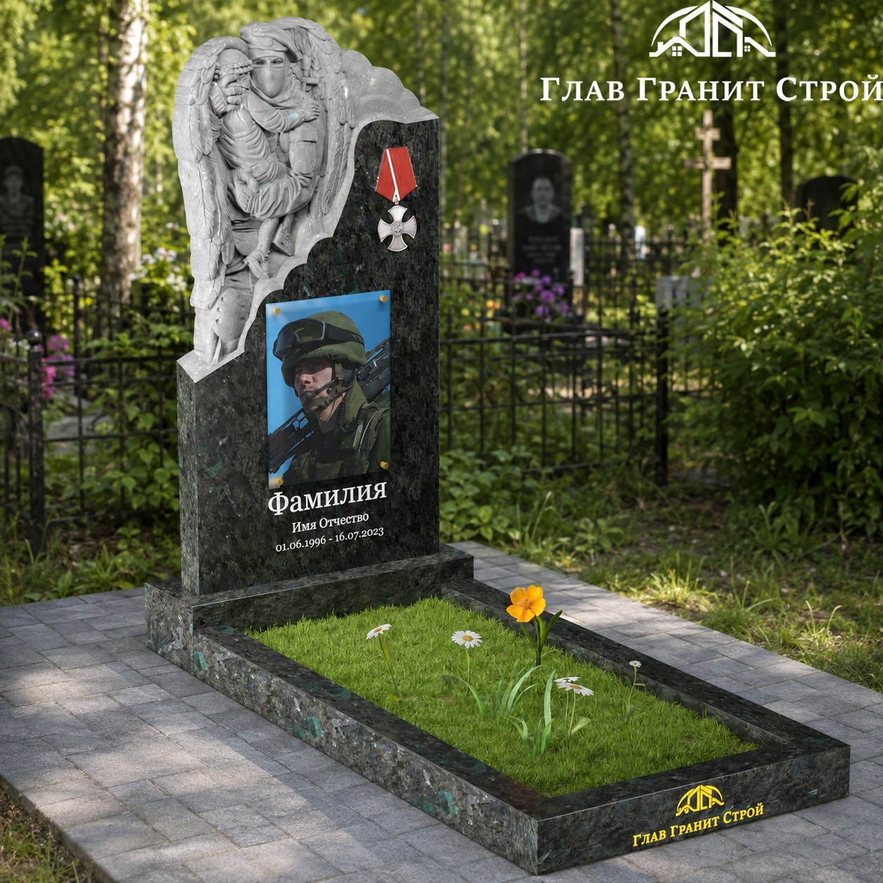 Р0401 цветник ген