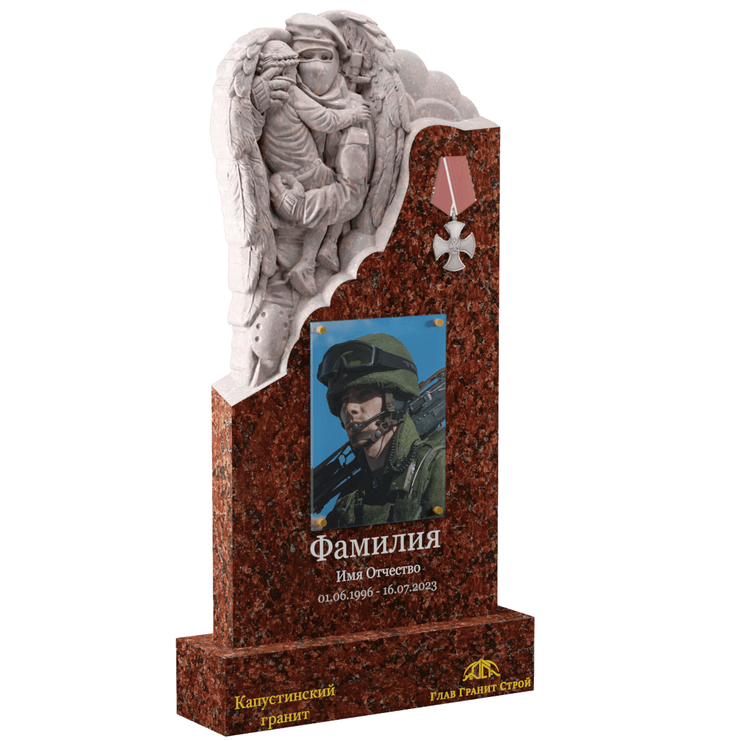 Р04-01 капуст