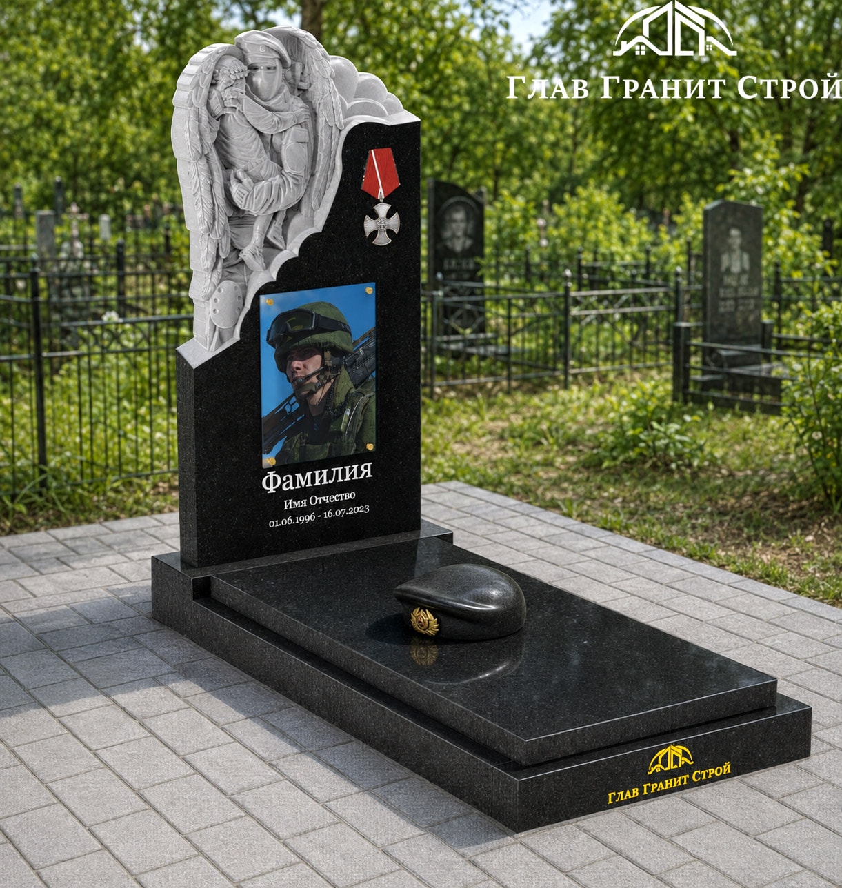 Р0401 надгроб ген