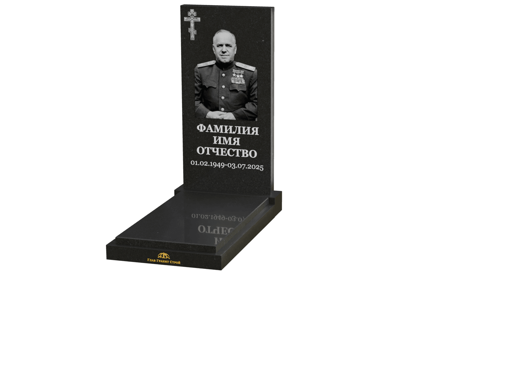 Т2527-pamiatnik