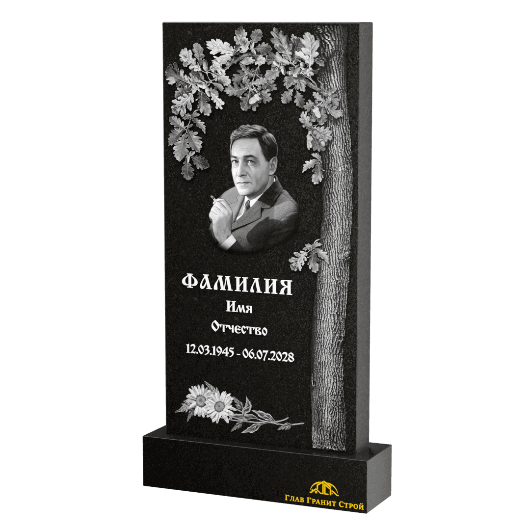 Оформление 01108