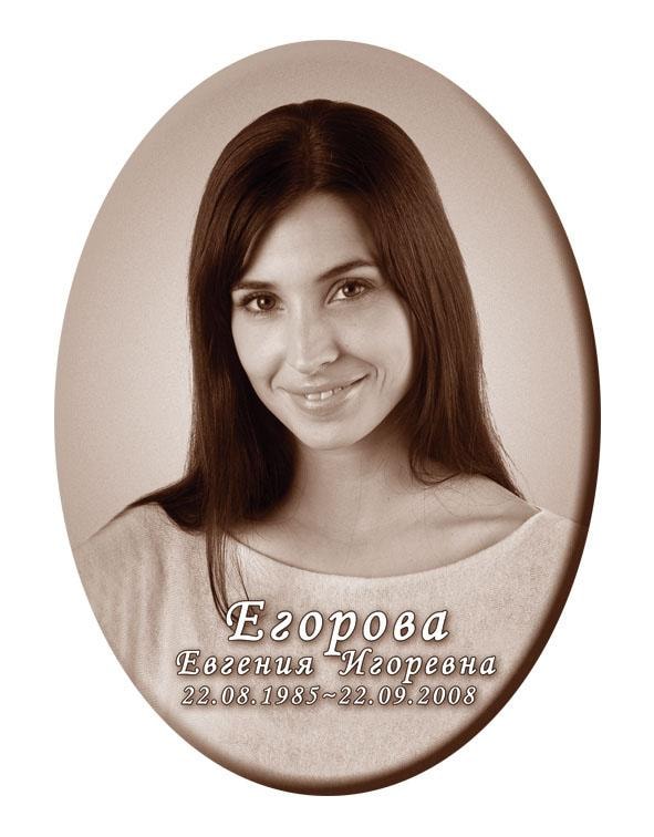 28в