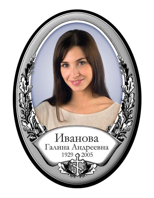 32а