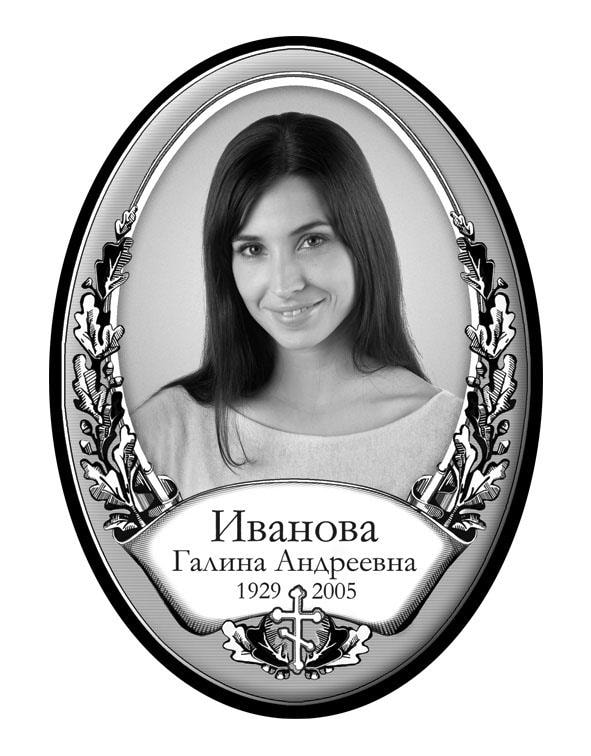 32б