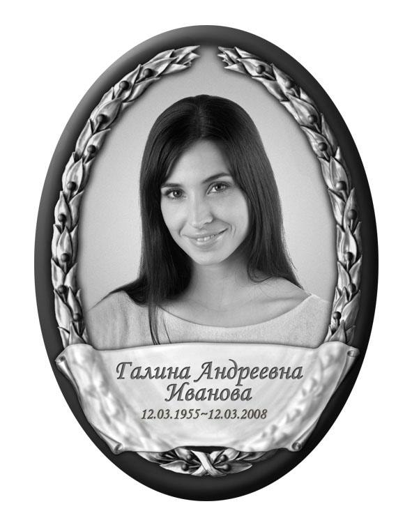 36б