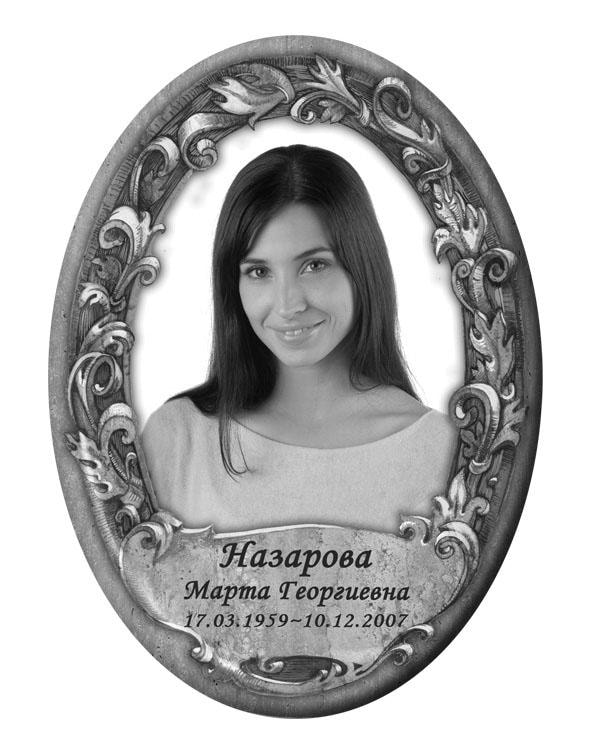 37б