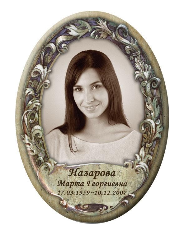 37в