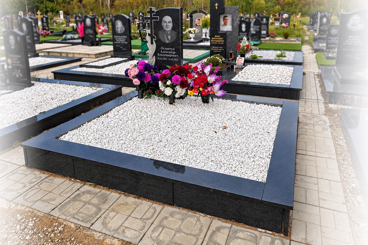 К26-938 Остапчук1 генер