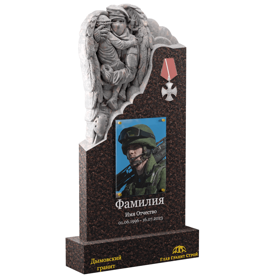 Р04-01 дымовский