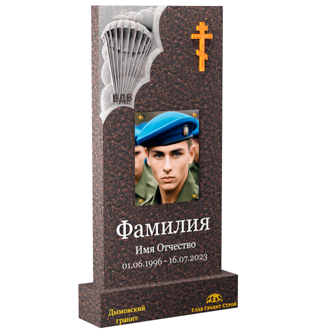 Р04-07 дымовский справа