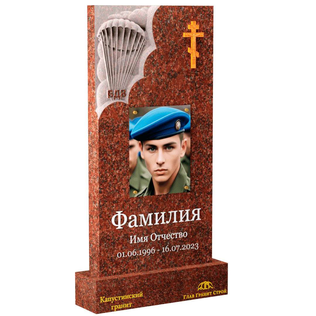 Р04-07 капустинский справа