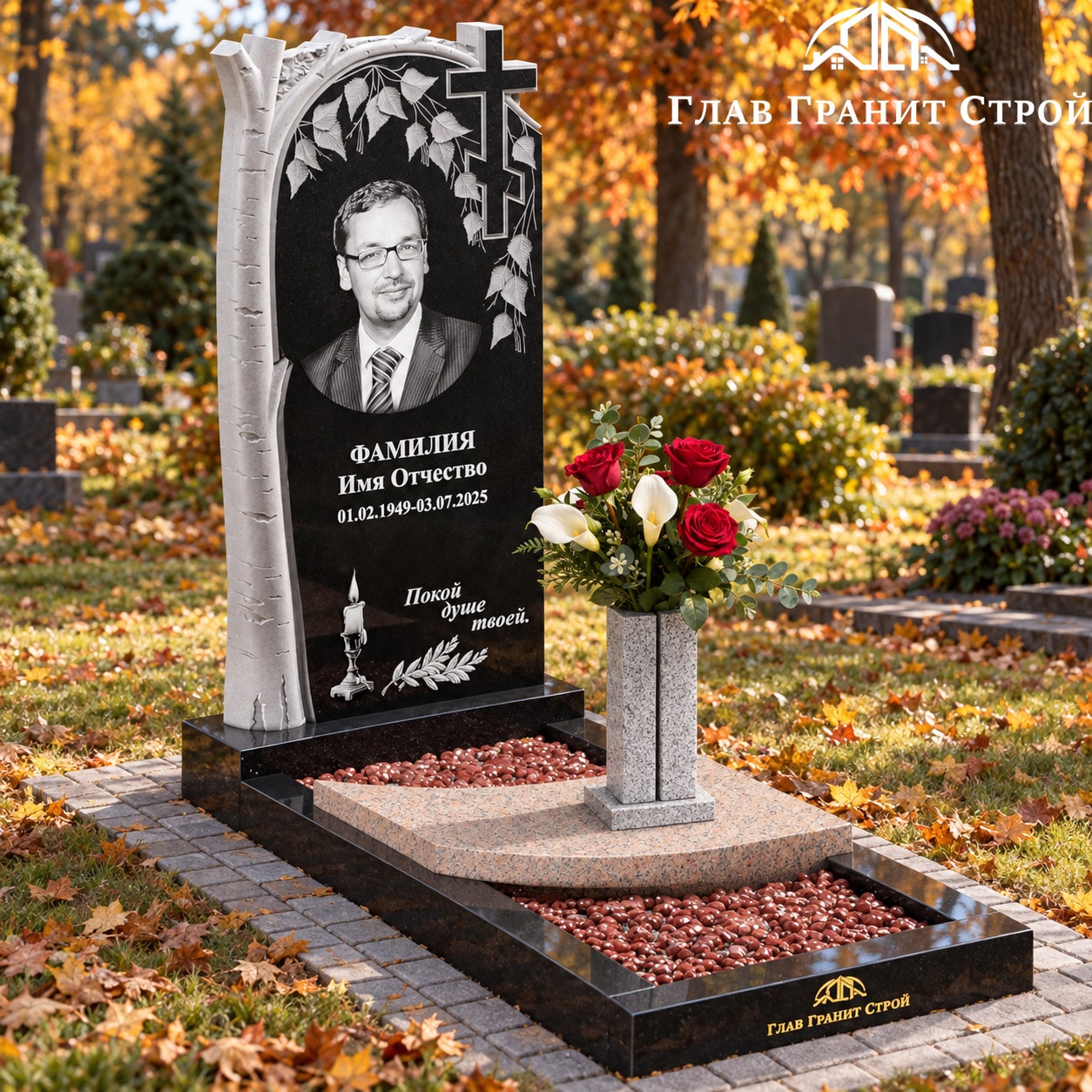 Р03-06 с надгробной плитой ген