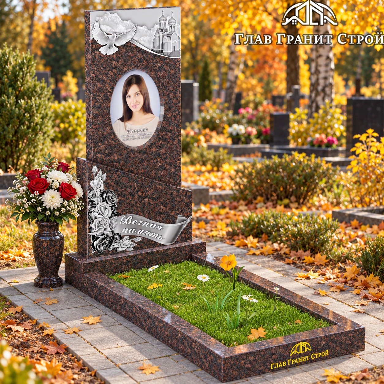 В01-08 Гр0113 с цветником