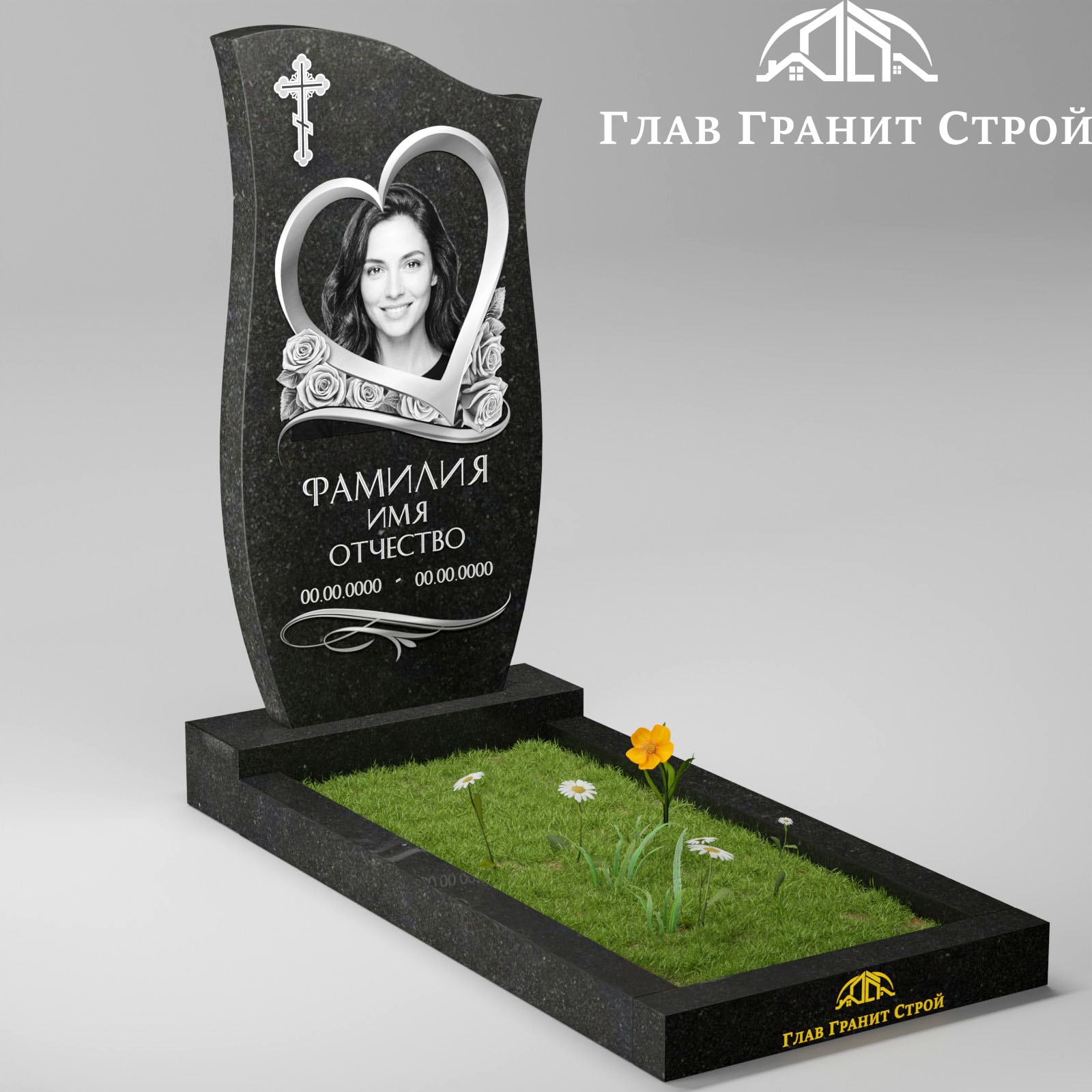 В02-10 Волна-Тюльпан цветник 0145