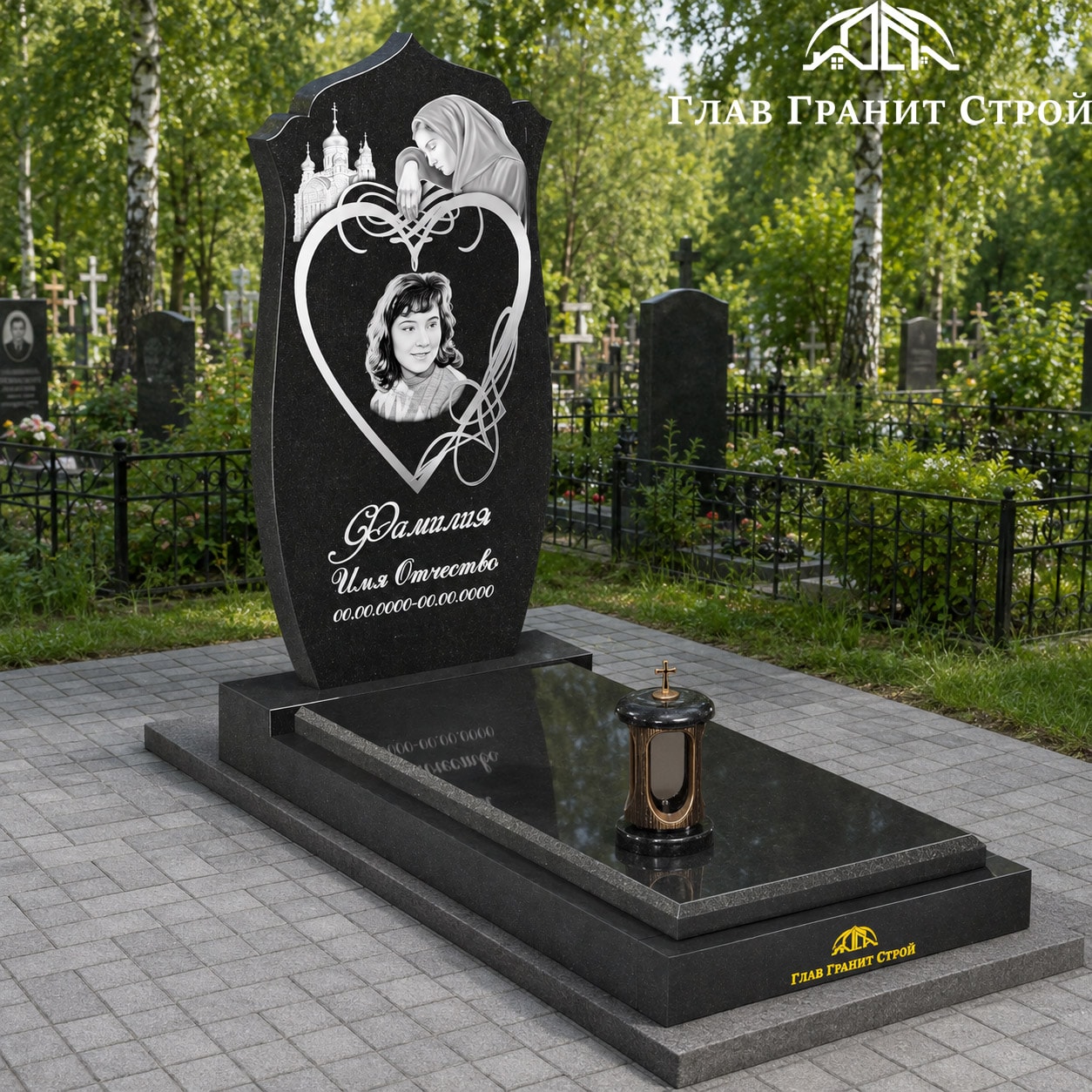 В03-06 02-16 надгроб ген