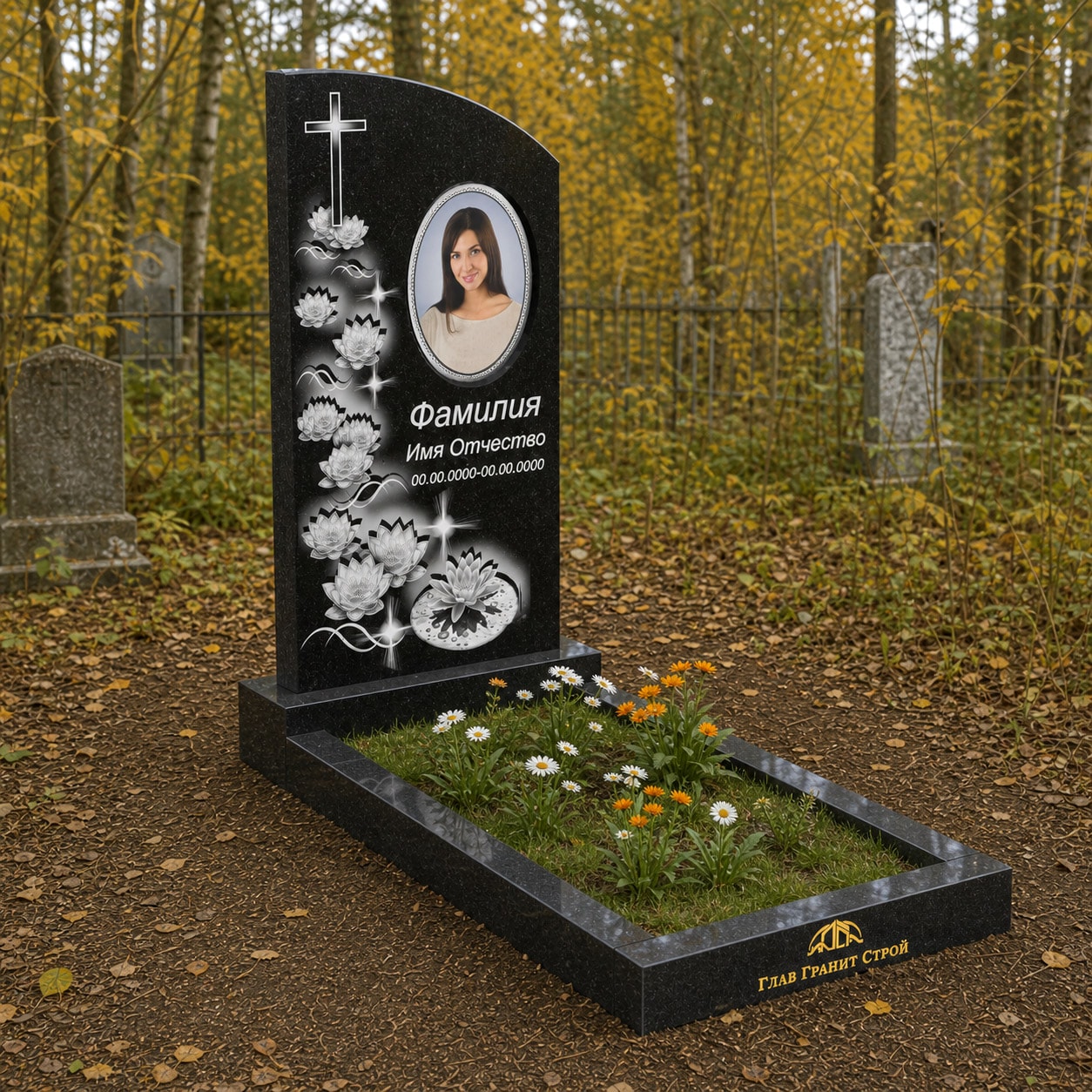 В04-02 Гр02-05 цветник
