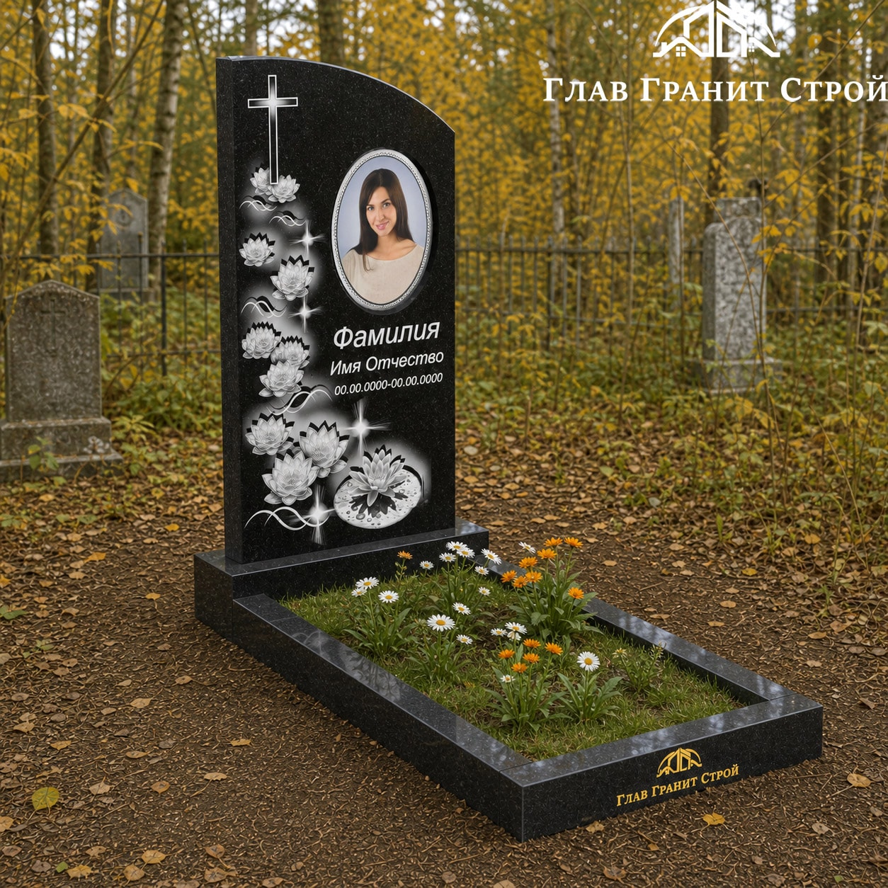 В04-04 Гр02-05 цветник