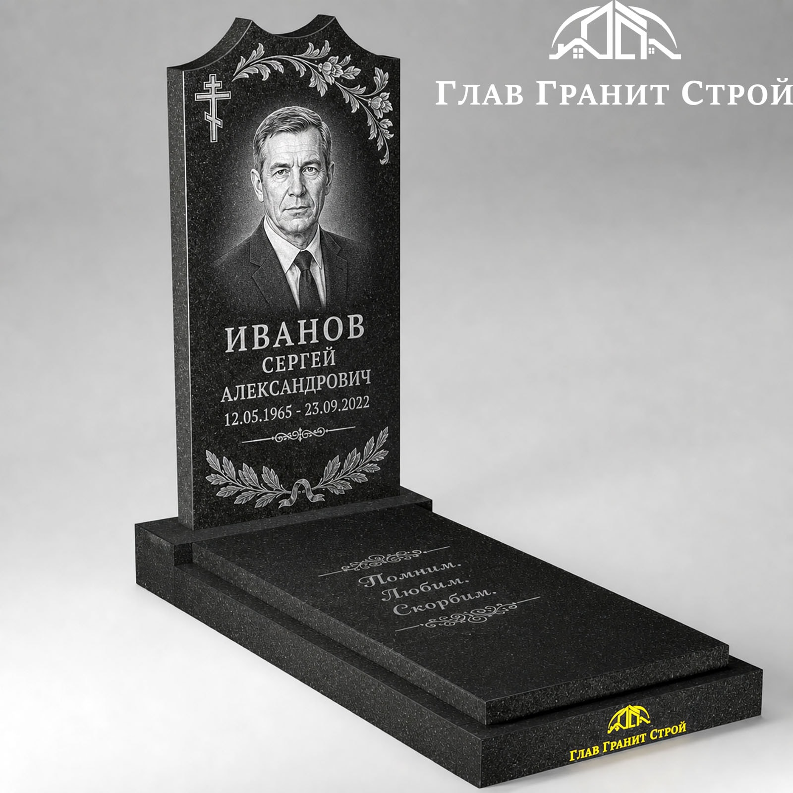 В05-06 надгробие