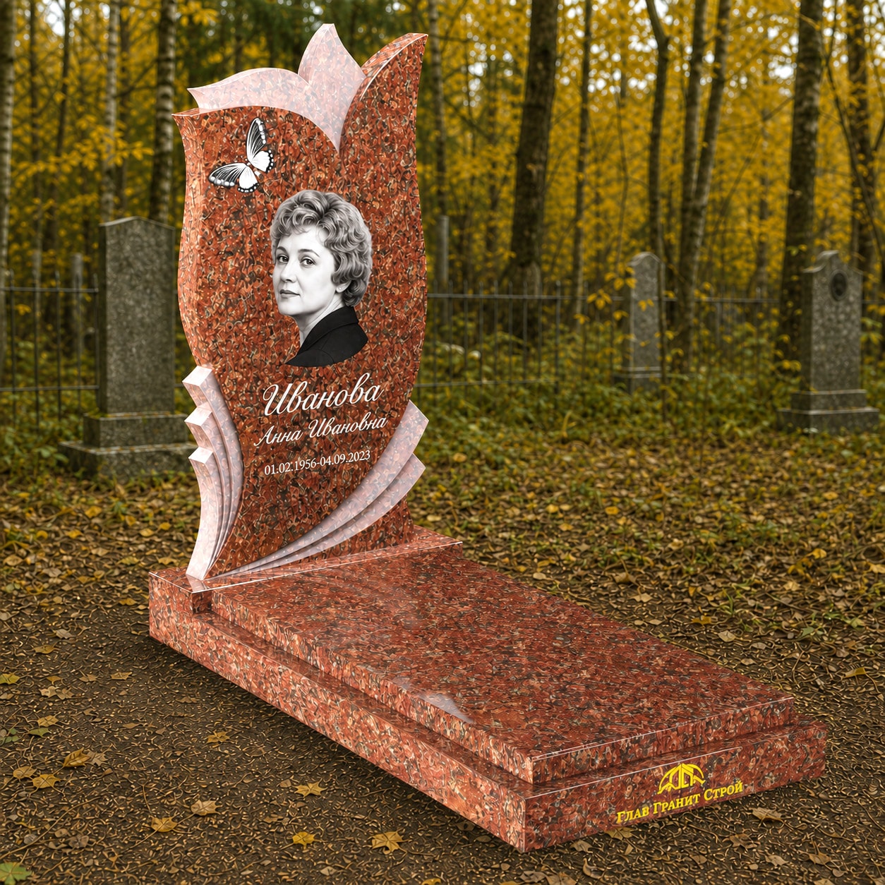 В07-01 Гр02-06 надгр