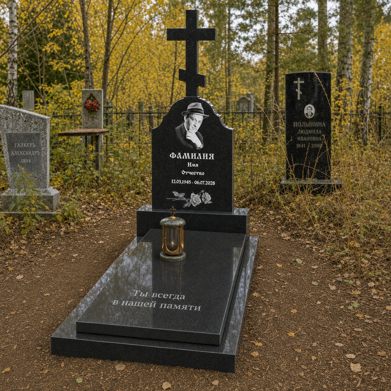 В08-01 надгробная плита