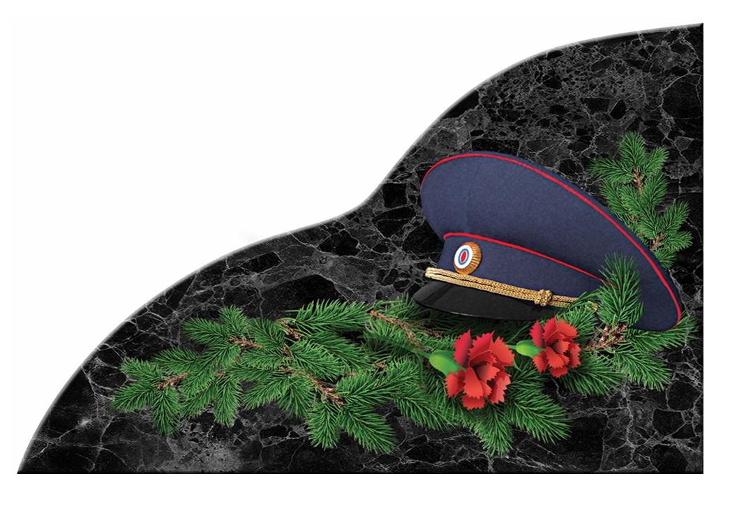 Уцв057