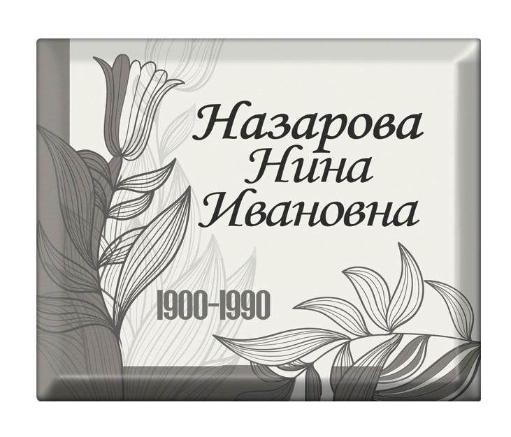 100