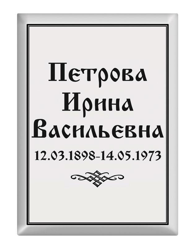 T16v