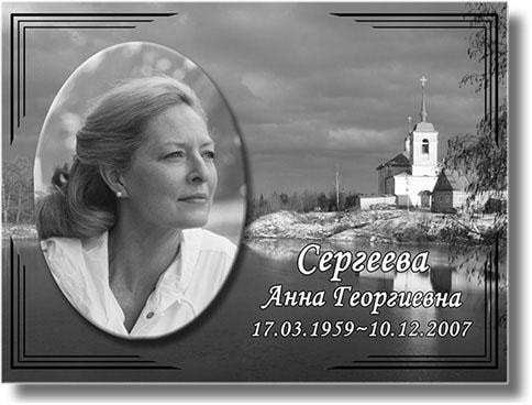 Д2