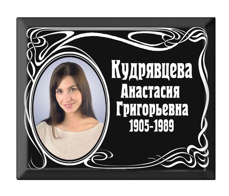 96 - цветной