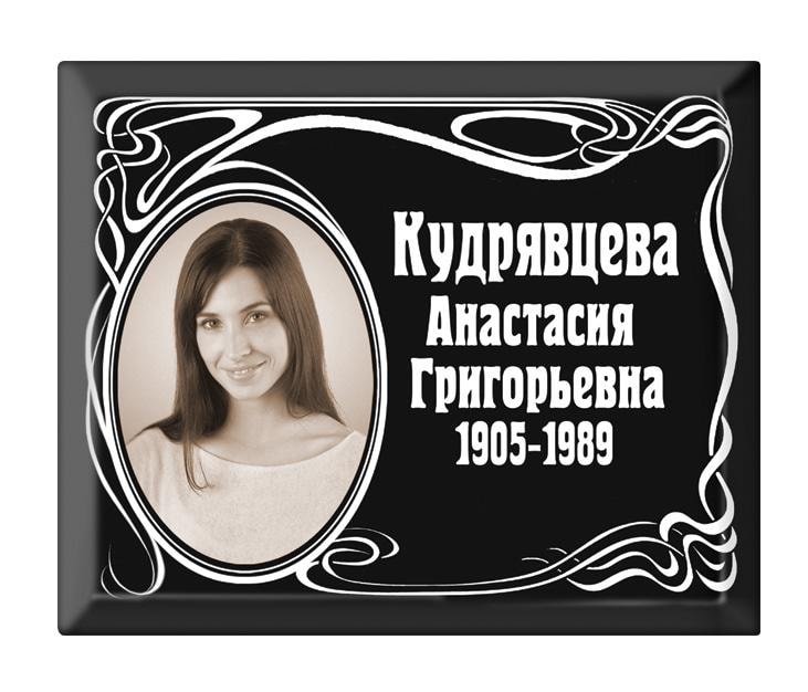 96 - сепия