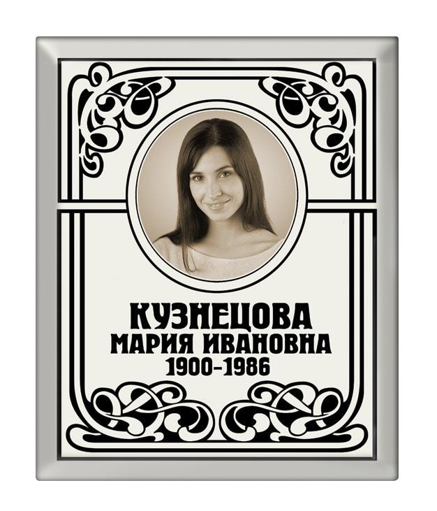 97 - сепия