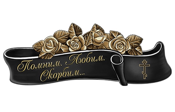 Цветы