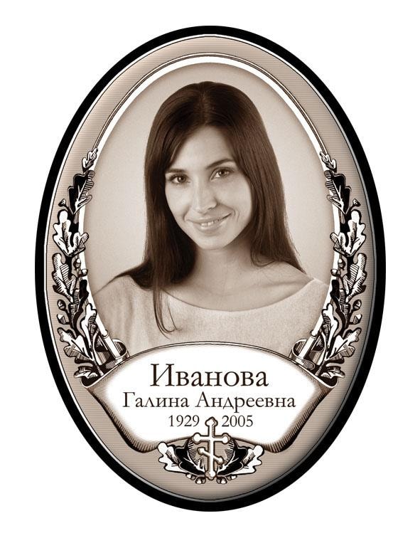 32в