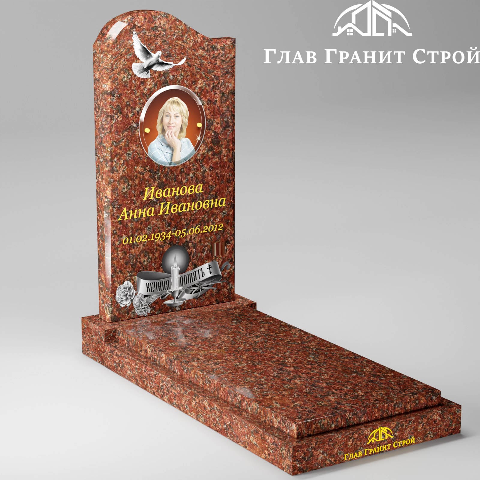 В02-03 надгр