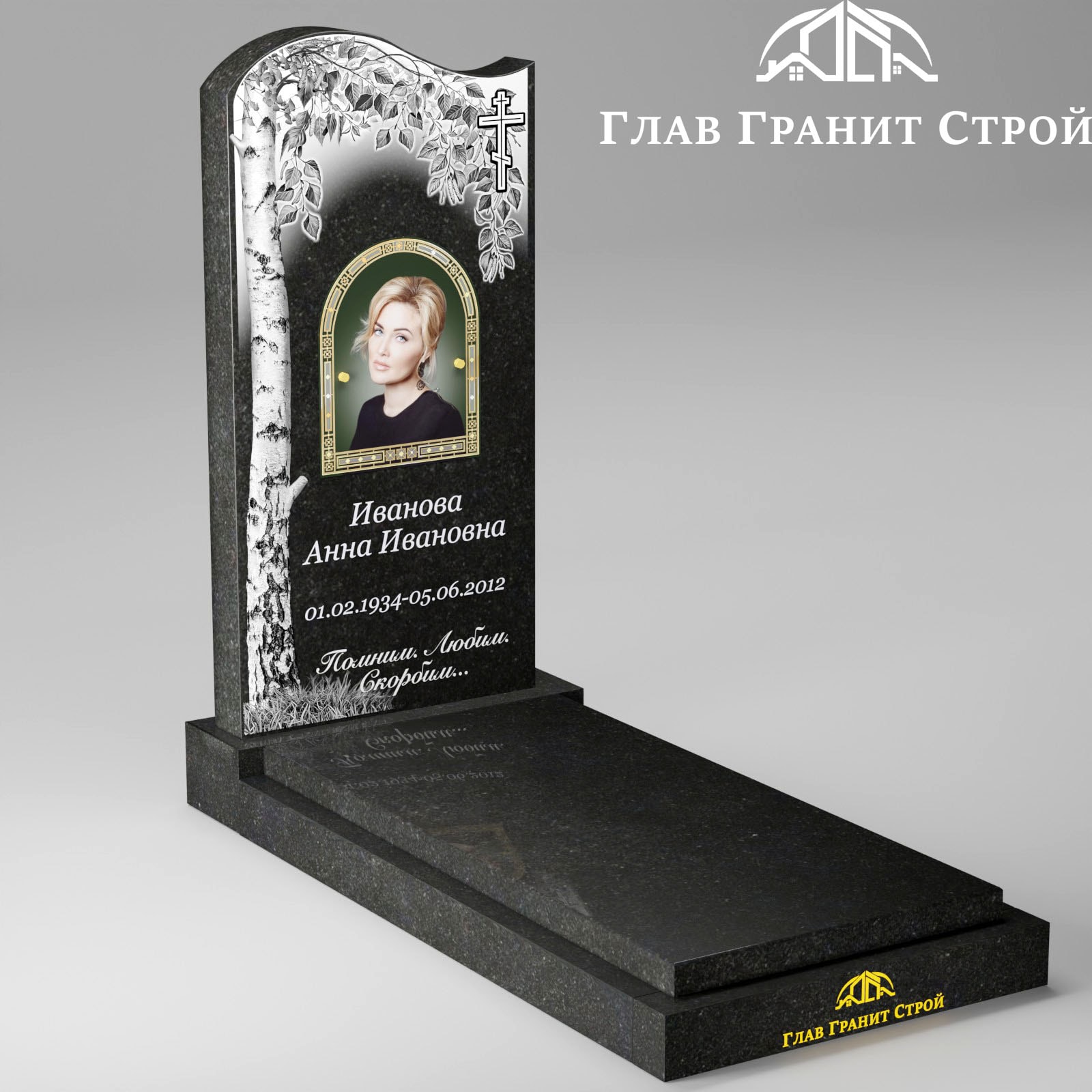В02-04 надгробка 0133