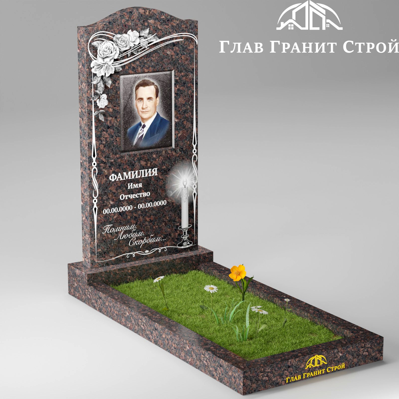 В05-01 цветник