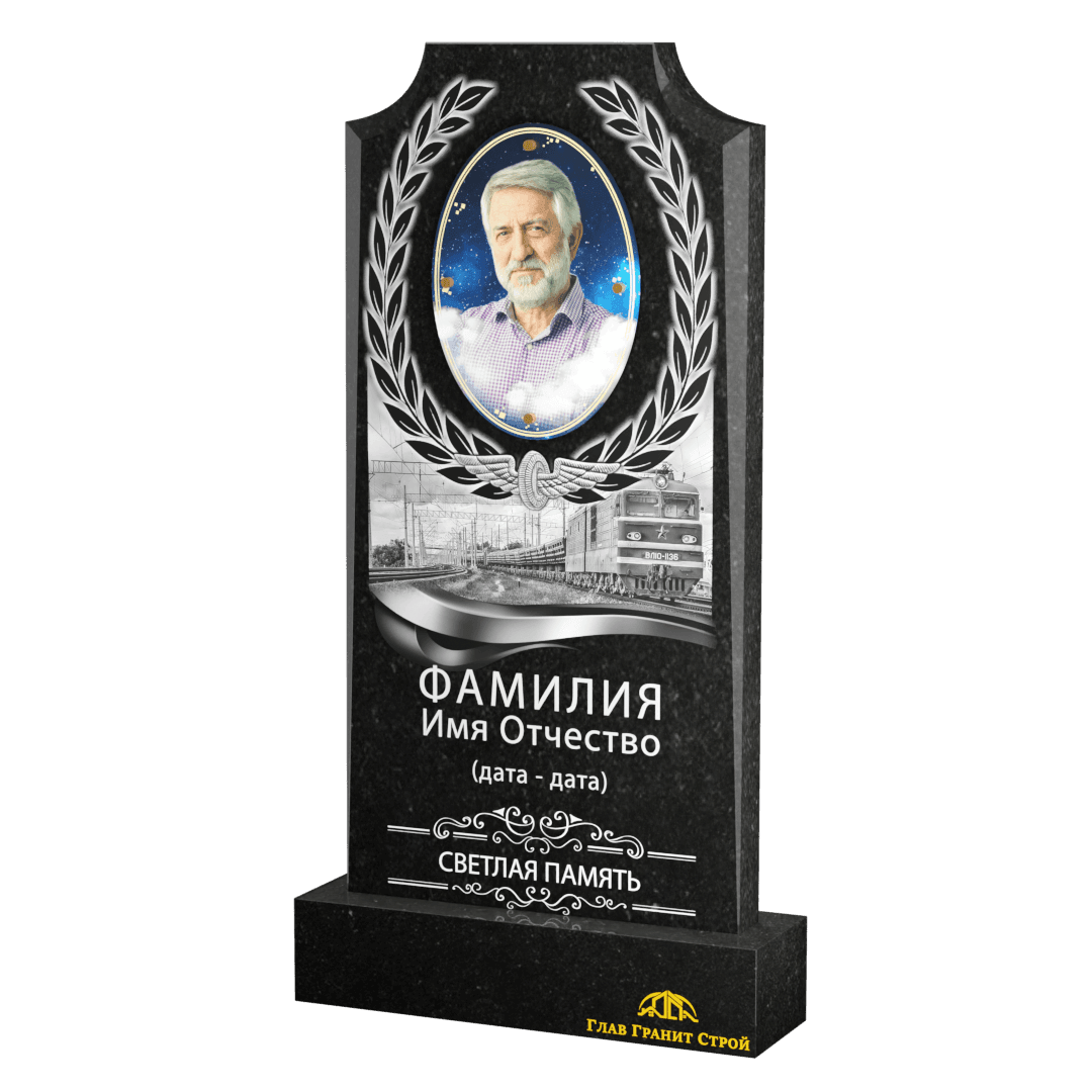 Плечи с фаской