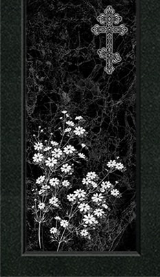 Накладка - Цв025