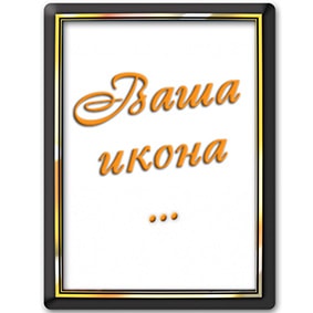 И16