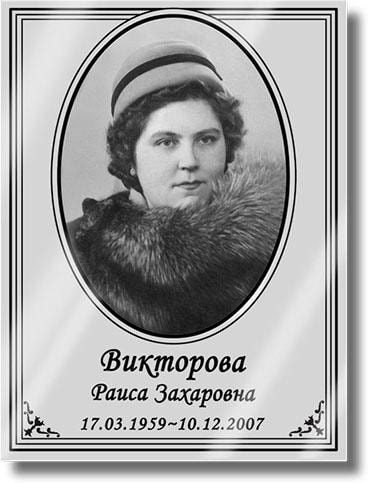 А2