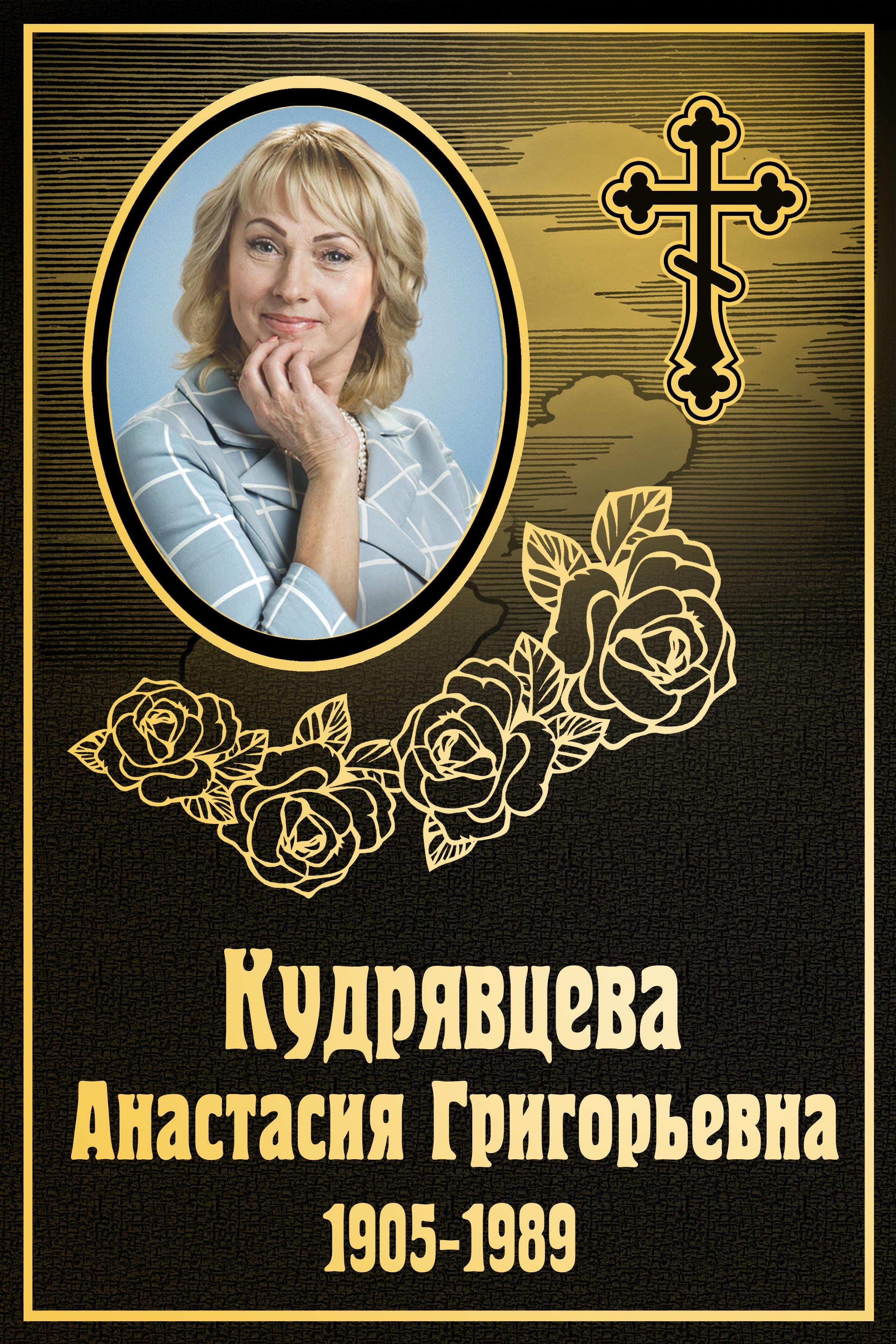 Т46
