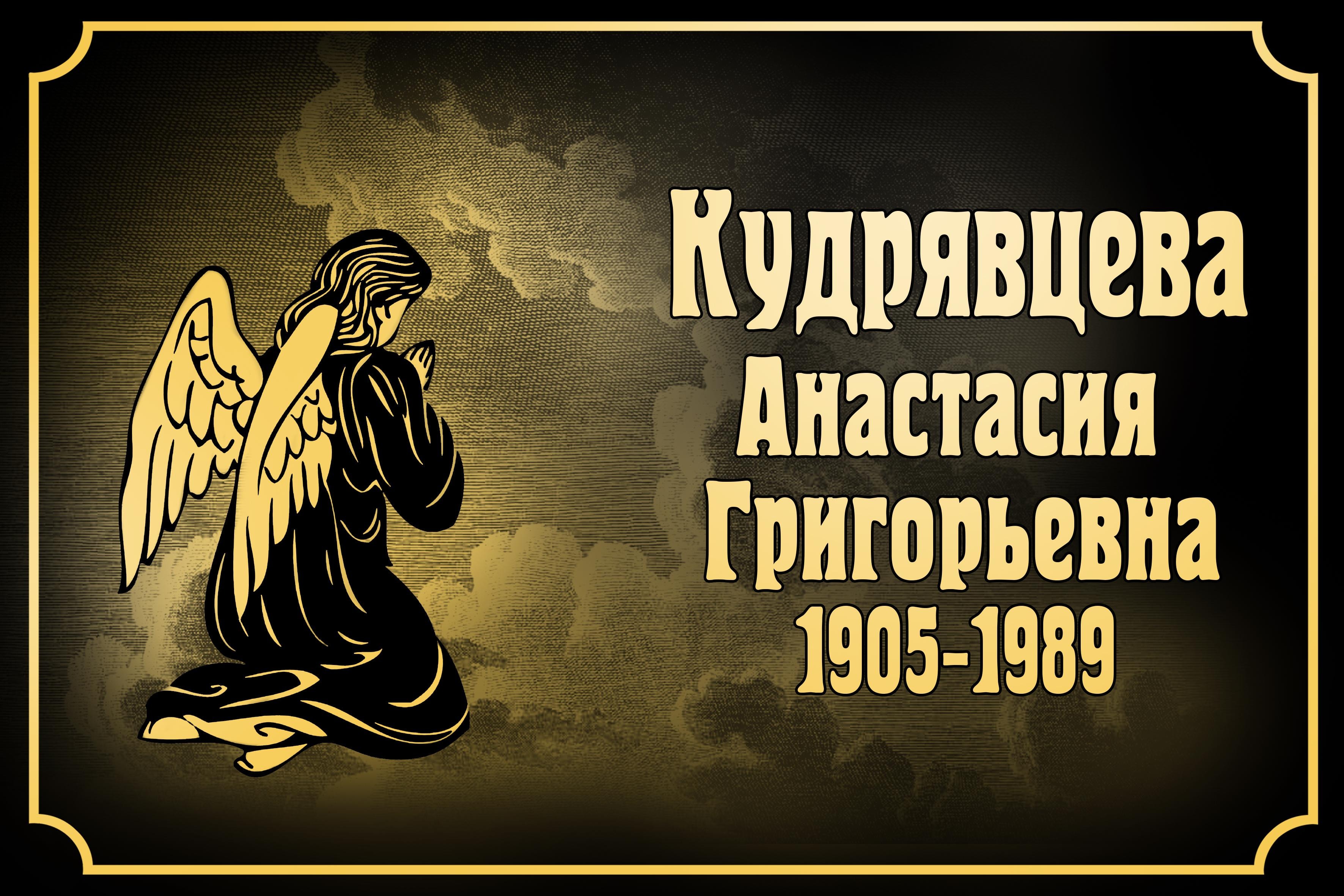 Т54