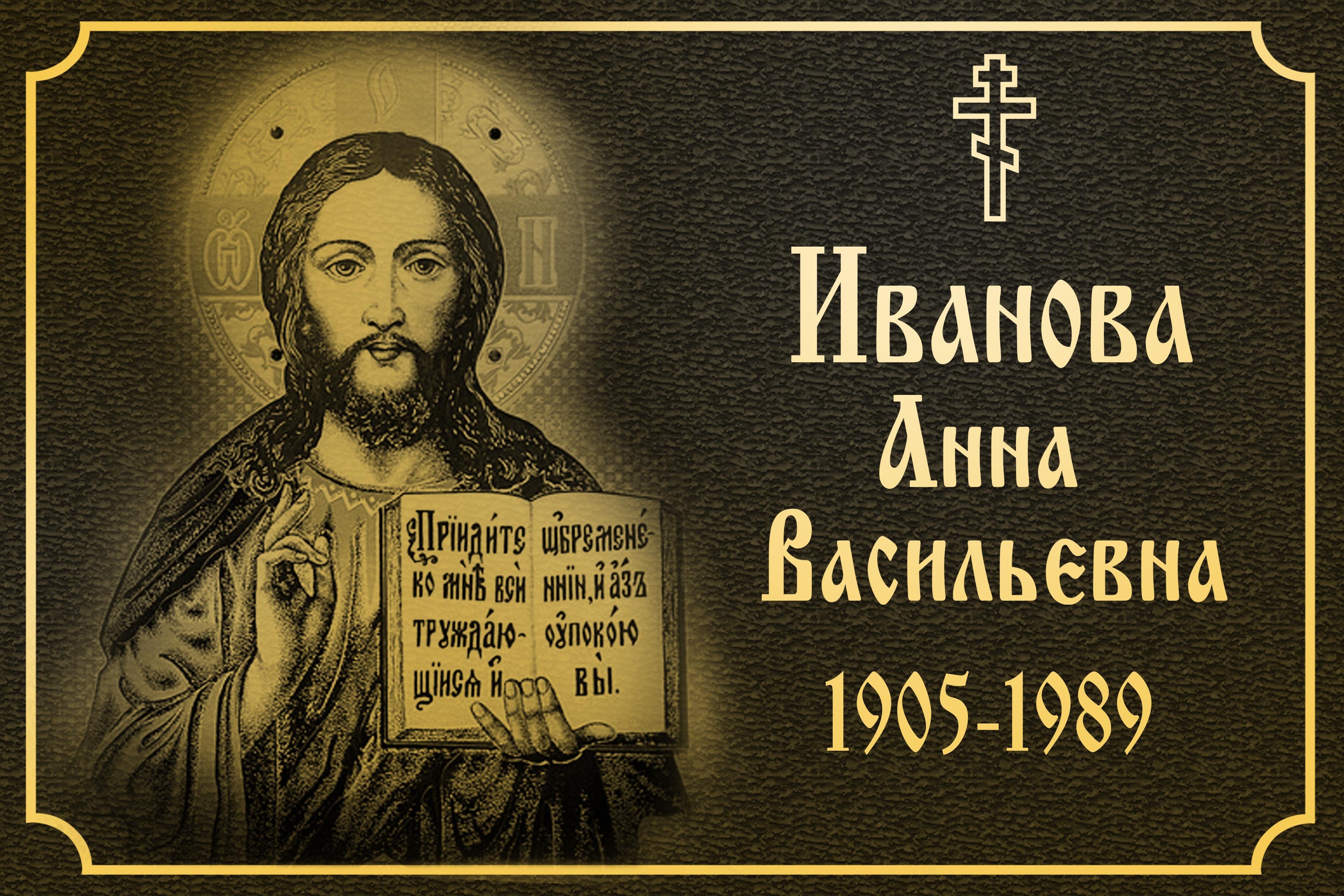 Т55