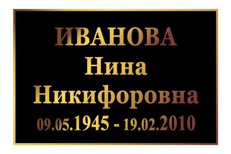 Т59
