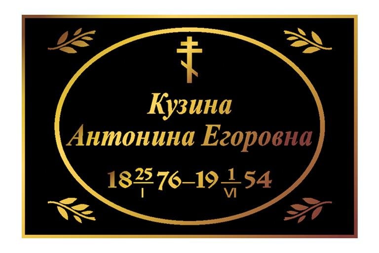 Т60