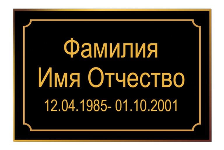 Т63