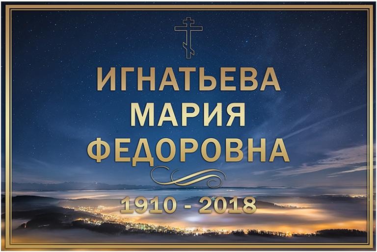 Т25