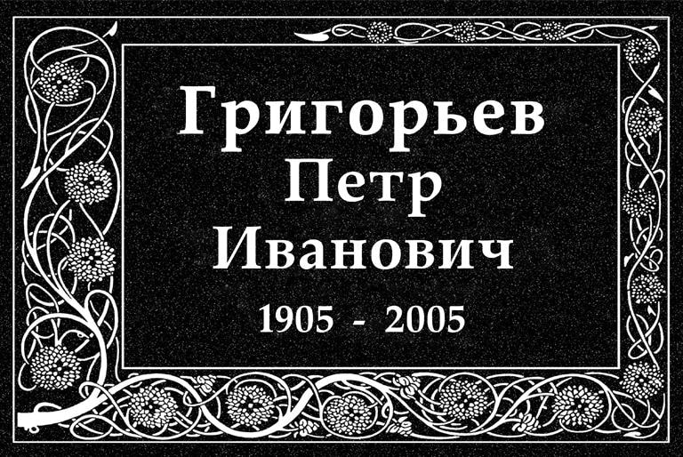 Т26