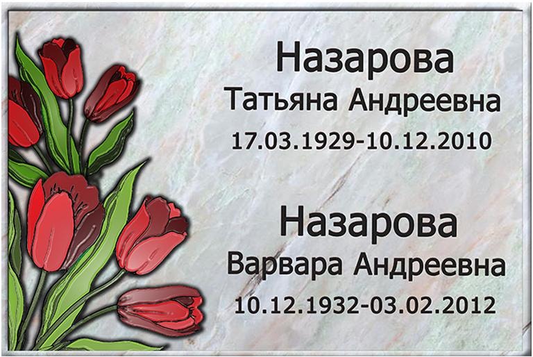 Т28